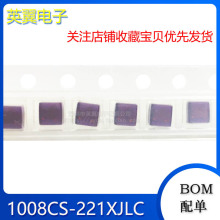 �NƬ��Qֵ�մ��@��늸�1008CS-221XJLC 2520 220nH/0.22uh 500mA