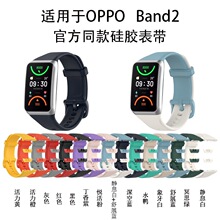 适用于oppo手表带band 2硅胶表带OPPO智能皮带手环腕带现货工厂