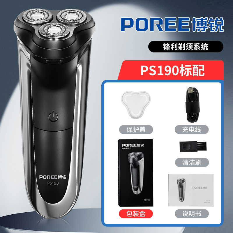 Bo.Rui Ps190 Rechargeable Electric Shaver with Three Blades and Washable Head for Trimming Sideburns