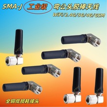 ȫ�~SMA-J�����^�z���쾀 4CM ֱ���^С�쾀 WiFi/2.4G/5G/4G/GSM