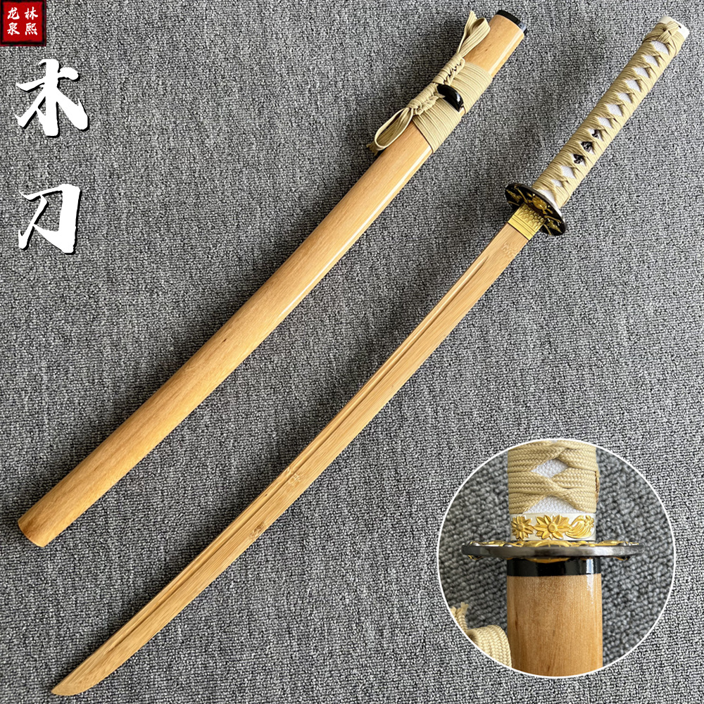 Wooden samurai blade, iaido sword, scabbard, tachi, samurai style sword, draw sword, prop, Tang dynasty horizontal sword, toy, bamboo sword, wooden sword.