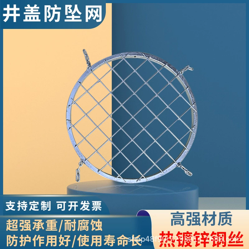 Горячее погружение гальванизировало рот колодца дождевой воды нечистот связи электричества сети анти -- падения сети крышки колодца и хорошо муниципального колодца особенная анти -- падения