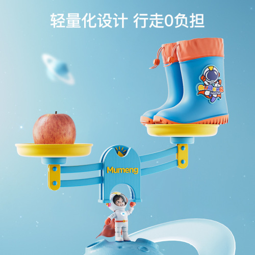 New astronaut children's rain boots, boys and girls rain boots, cartoon non-slip lightweight pvc water boots wholesale