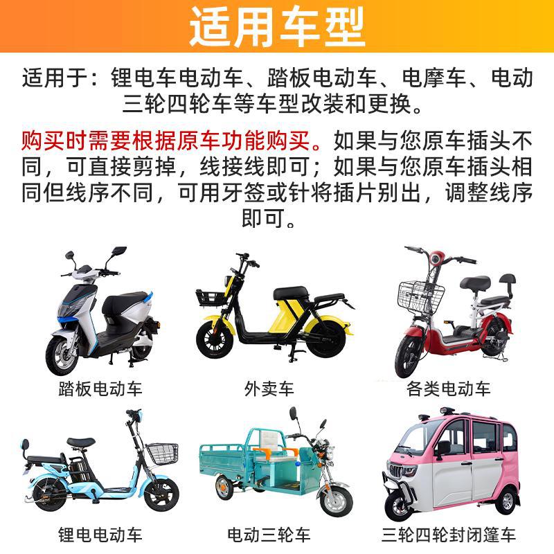 Vehículo eléctrico manija giratoria del acelerador del vehículo del sitio de construcción manija hacia adelante y hacia atrás triciclo regulador de velocidad mango mango de agarre