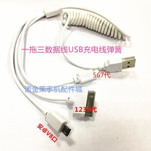 �m���һ������늾�3��1��׿���ܙCS456���֙C��늾����l