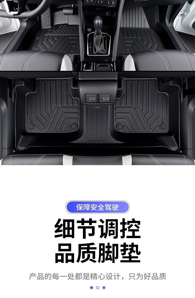 tpe car floor mats for Roewe RX5, RX3, Roewe I5/I6/Ei5, Roewe 350/360/550, Roewe D5, XD7, D6