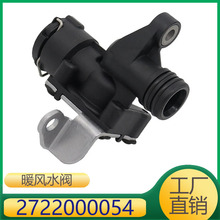 2722000054 �m��춱��YS��R��M��GL��ˮ�ܽ��^���w���^ů�Lˮ�y