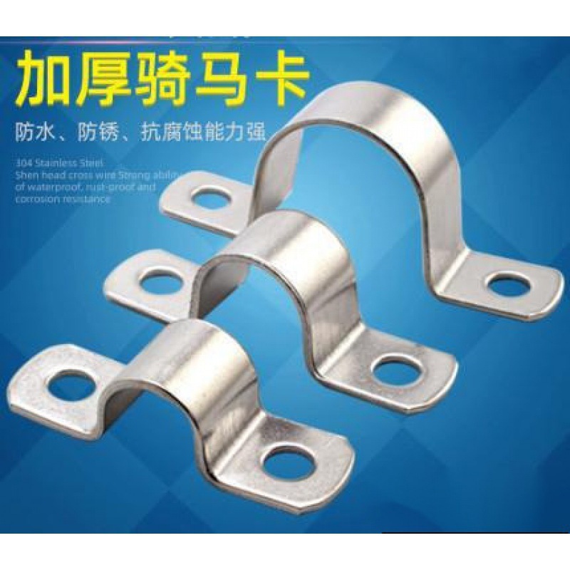 加厚管夹抱箍卡箍管卡扣 管箍不锈钢骑马卡u型卡水管马鞍卡镀锌