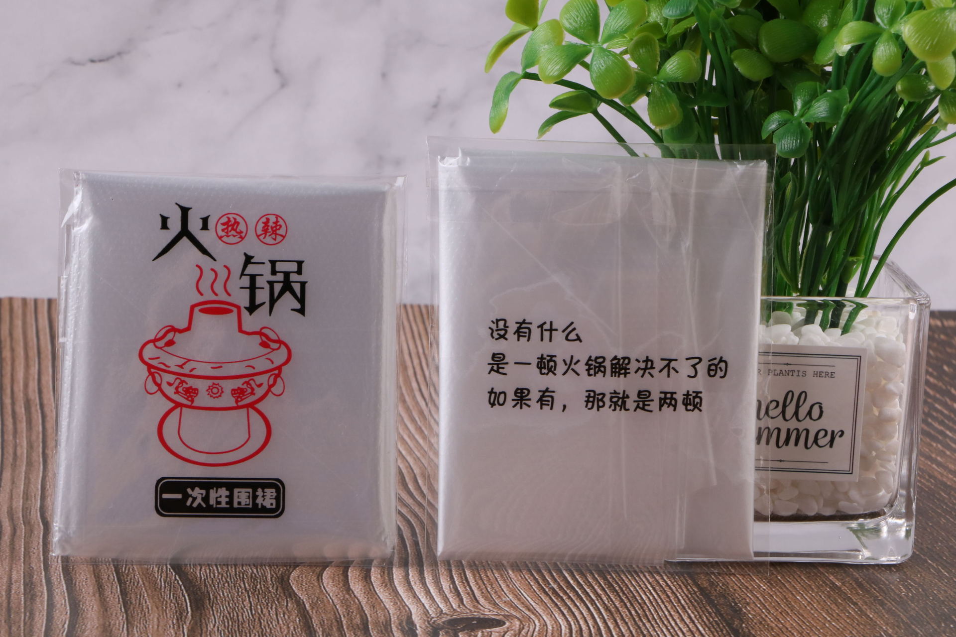 투명 포장 뜨거운 냄비 앞치마