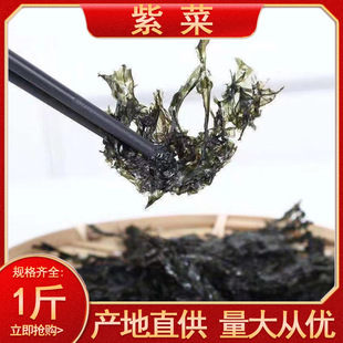 ϼ���ϲ˸�؛500g�����ϲ˵������oɳ��ϴ�Ǽ�ʳ�_��ɢ�b���l