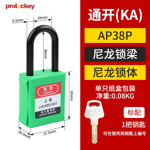 Loco Industrial Safety Hanging Lock Tongkang Loto Loto Locked…