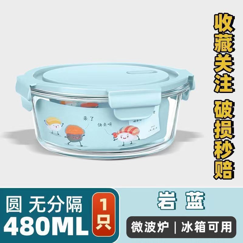 Caja de almuerzo de vidrio redondo de alto borosilicato que se puede calentar por microondas, tazón de vidrio, caja de almuerzo de gran tamaño