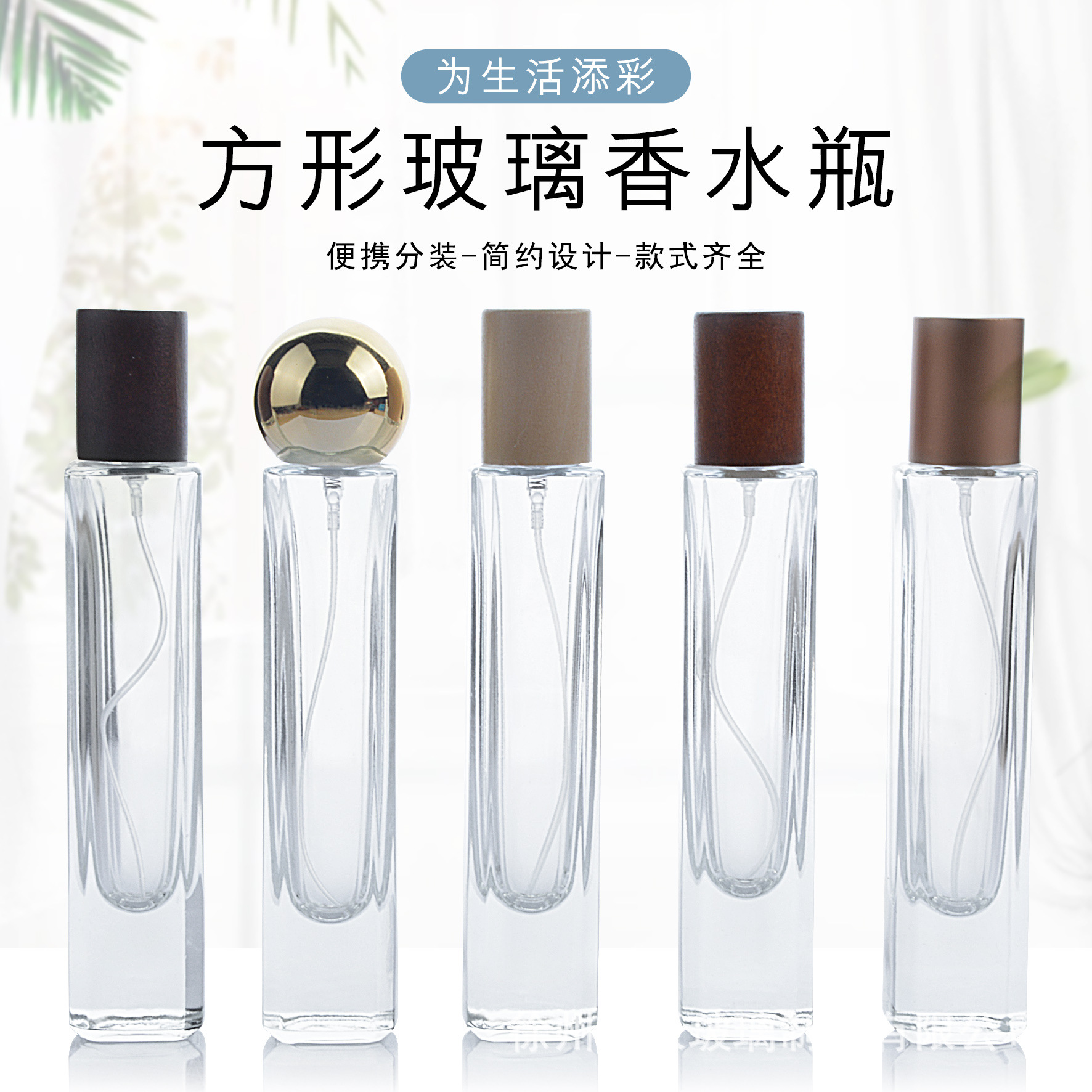 现货批发30ml玻璃香水瓶圆柱形化妆品精油喷雾瓶便携香水分装瓶