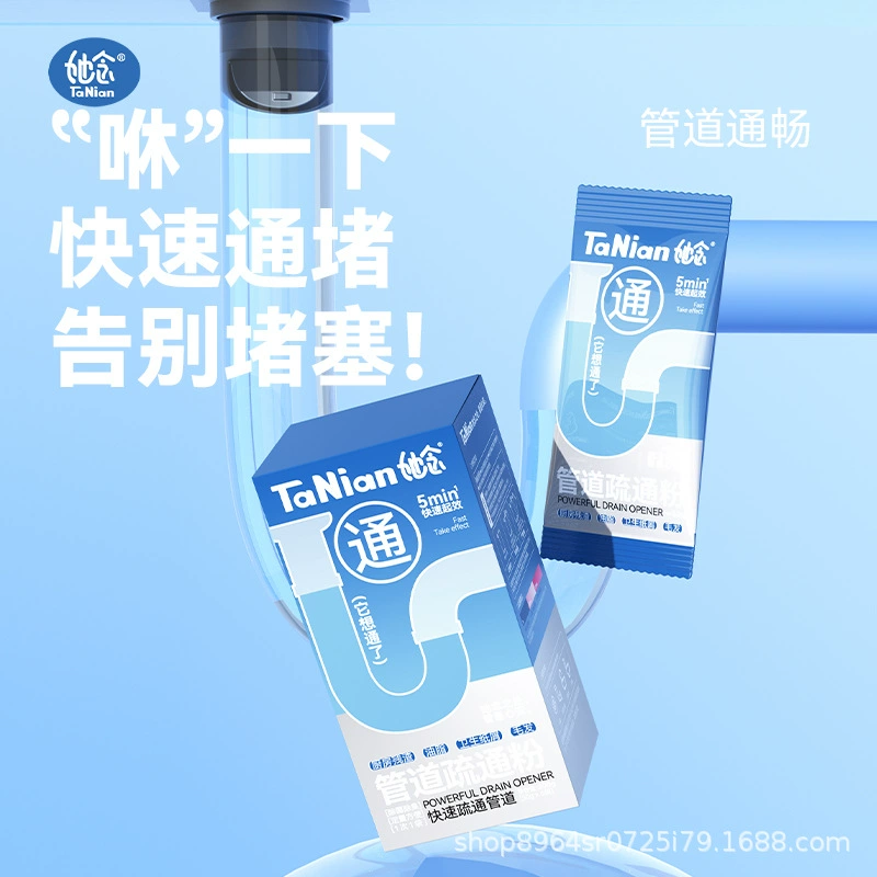 Порошок для прочистки труб мощно растворяет, дезодорирует и не повреждает трубы. Удаление запаха с кухни эффективно разблокирует трубы.