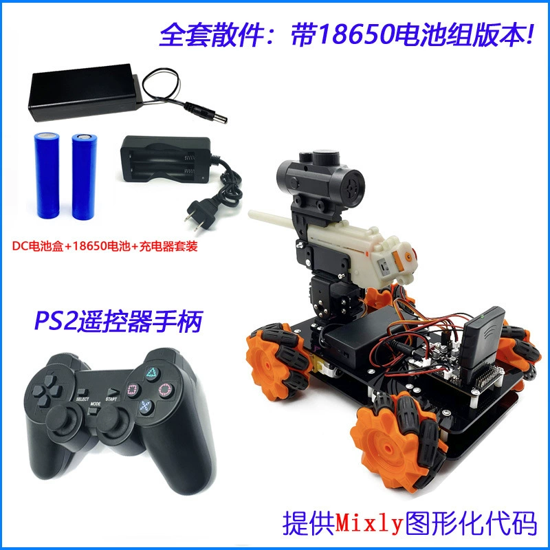 Modified hydrogel balls, gearbox, launcher, training, DIY