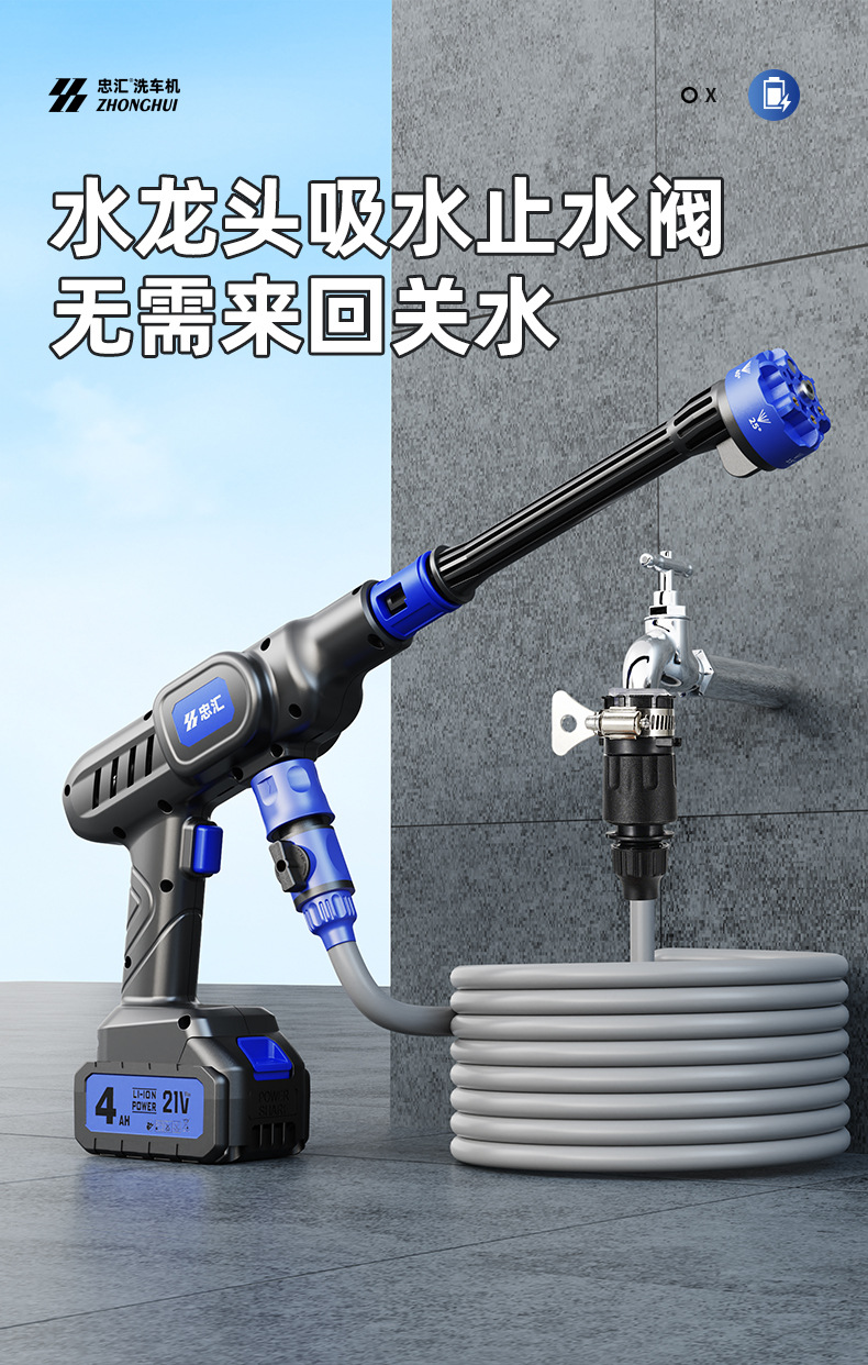 Carefully Selected Cross-Border High-Pressure Water Gun Wireless Car Wash Machine, Cross-Border Car Wash Water Gun, High-Power Lithium Battery Dedicated for Cars