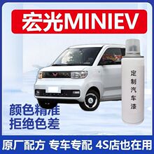 ������܇���MINIEV�����ԇ���ԭ�S܇��oɫ��ִ�Խ(�G
