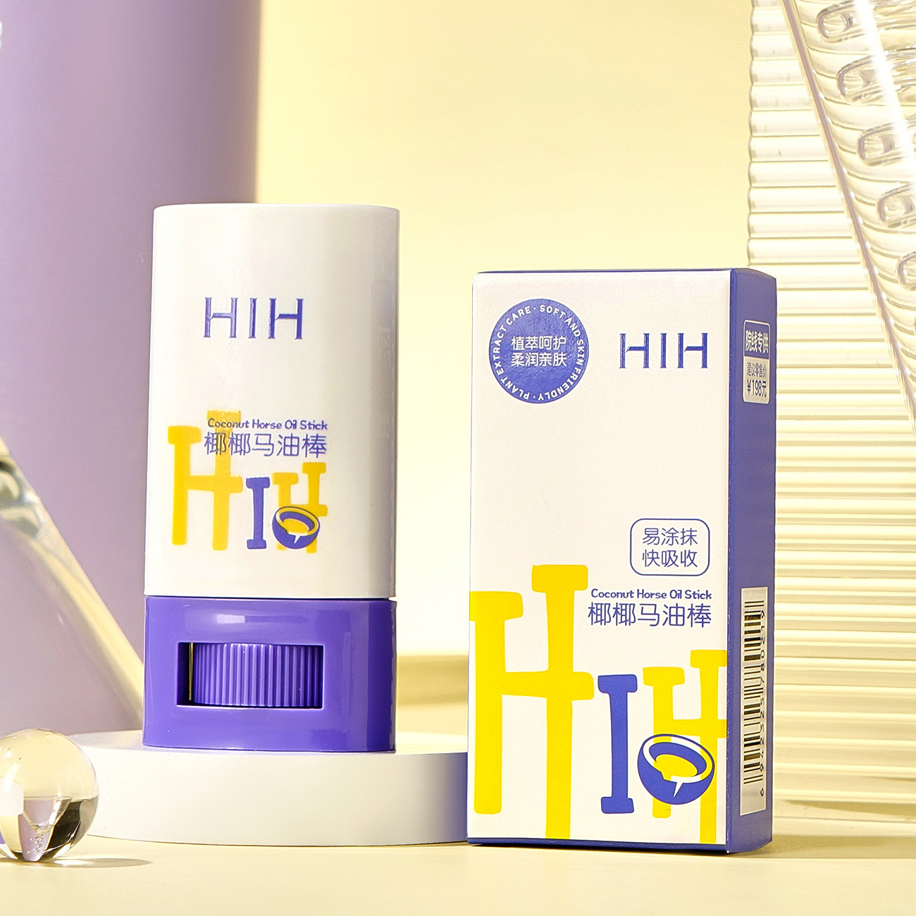 HIH椰椰馬油棒 滋潤肌膚防干防裂改善粗糙保濕潤膚棒便攜倍護霜