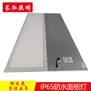 Led Integrated Square Side Light IP65 Waterproof PMMA Flat Light Embedded Panel Light 6060 Ceiling Light