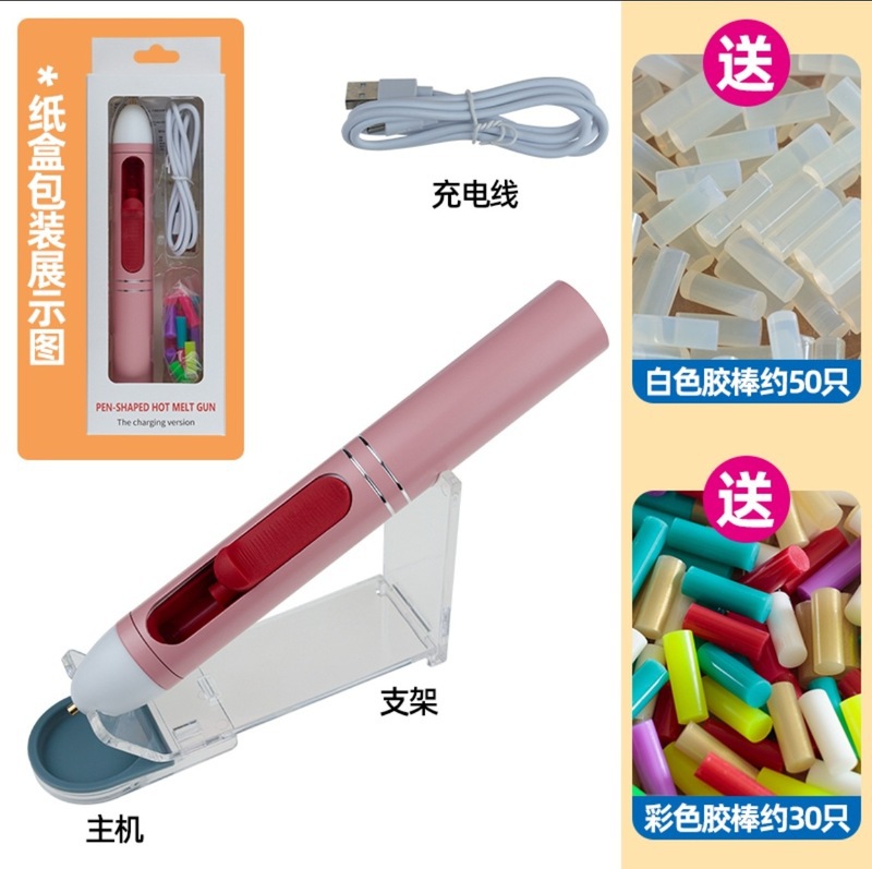 핑크 글루펜 패키지 [종이박스 포장]