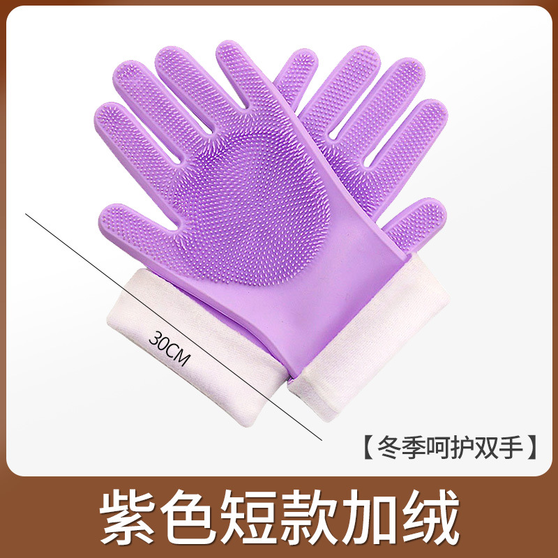 Invierno alargado guantes de lavado de platos de silicona impermeable limpieza doméstica protector de mano artefacto para mascotas cepillo de masaje de baño con gancho