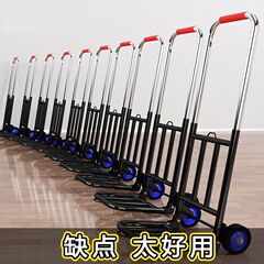拉车买菜车小拉菜爬楼折叠小拖车手拉小推车拉杆车家用便携购物车