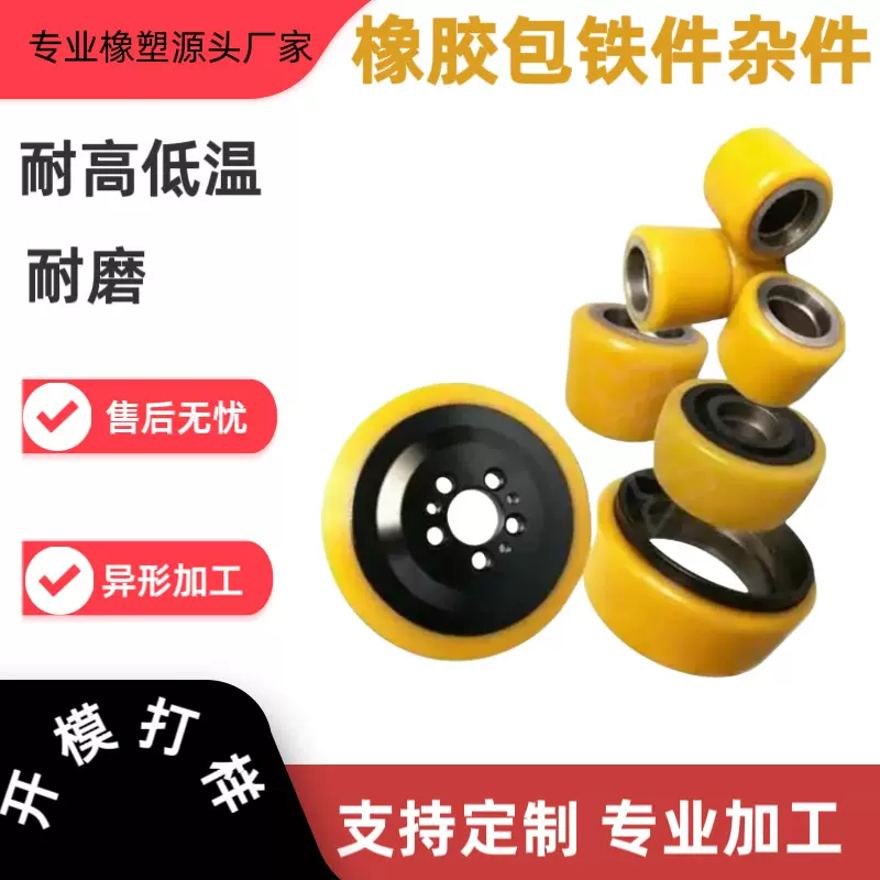 定制橡胶制品机械用减震橡胶垫橡胶杂件耐高温硅胶异形件定制开模