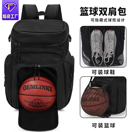 足球服;足球护腿板;运动背包