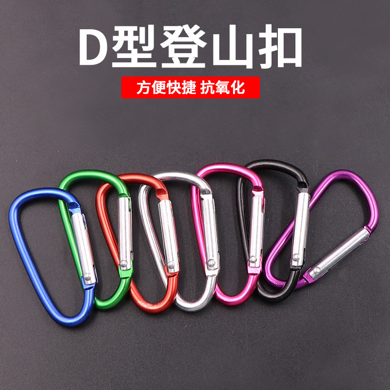 No. 5 Backpack Buckle Outdoor Carabiner Multi-Functional Water Bottle Hanging Buckle Quick Hanging Key Chain 678 Spring External Buckle