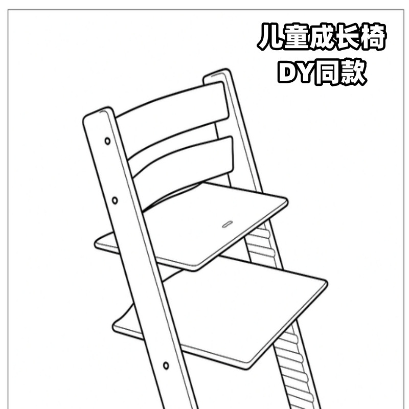 儿童实木欧洲榉木成长餐椅婴儿多功能吃饭座椅宝宝椅外贸爆款|undefined