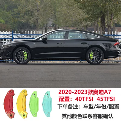 A3A5A6LA7 aluminum alloy Q2LQ5LQ6 — Brake caliper cover - 20-25-audi-a7-4045tfsi