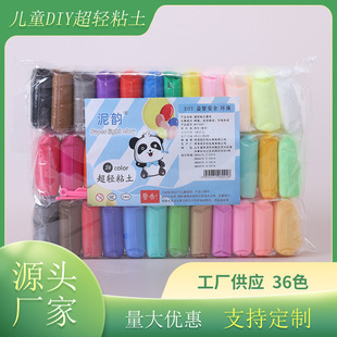 �S�����l���pճ�� 8g36ɫճ�����b ��ͯ��Ƥ�����������ľ�宋