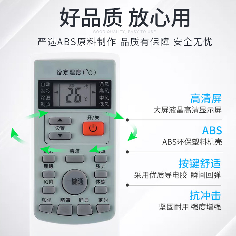 恵対浦エアコンリモコンYKR-H/409 ASC/ASH-80/90/110/120VN2/VN3に適しています|undefined
