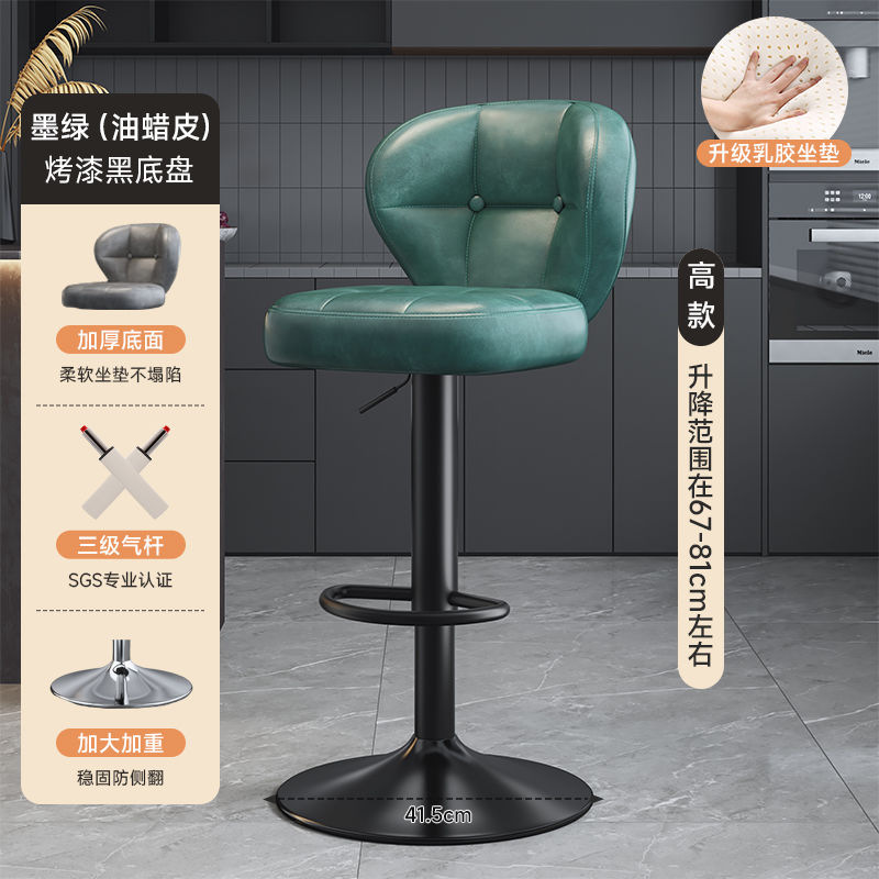 Sillas de bar de lujo ligero sillas de bar taburetes altos sillas elevadoras para el hogar sillas respaldadas de recepción cajero taburetes altos