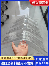PC840��ȫ͸�����ߌ��İ�ļӺ�͸�ⲣ���̨�����п����ϲɹ���