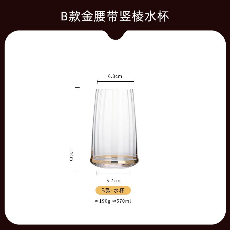 수직 금색 페인팅 키가 큰 컵