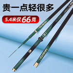 正品达瓦凤舞鱼竿碳素超轻超硬钓鱼竿28调19调台钓竿手竿渔具套装