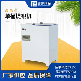 化工成套设备;污水处理设备;其他环保设备