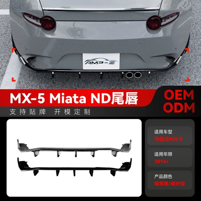 2016+ Mazda MX-5 Miata ND üçün Xüsusi Arxa Lip Spoyler Modifikasiyası