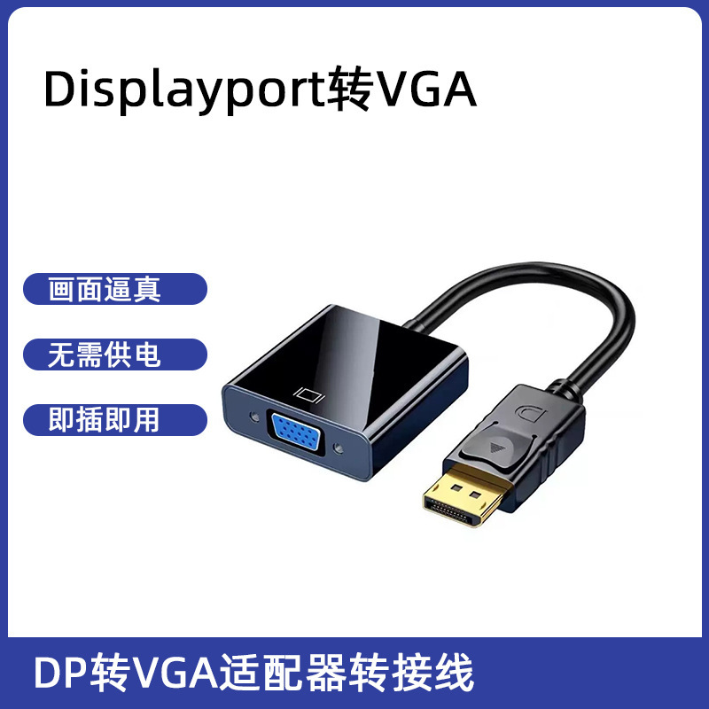 Dp to Vga Adapter Cable Displayport to Vga Interface Host Connection Video Adapter Cable Copper Core