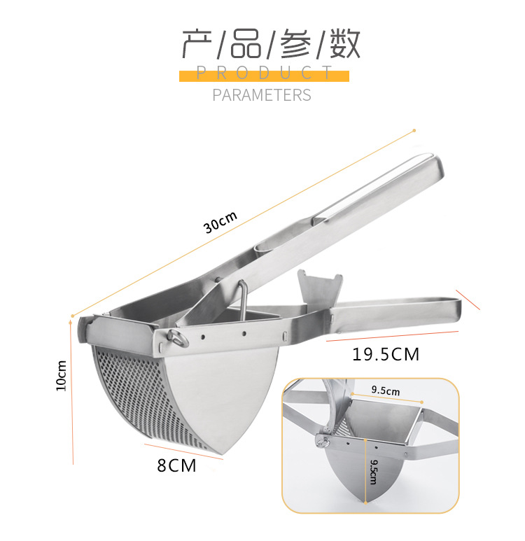 三角压薯器（阿里）_01