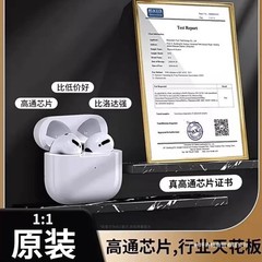 华强北五代蓝牙耳机无线适用iphone14pro苹果13原装正品5代12透气