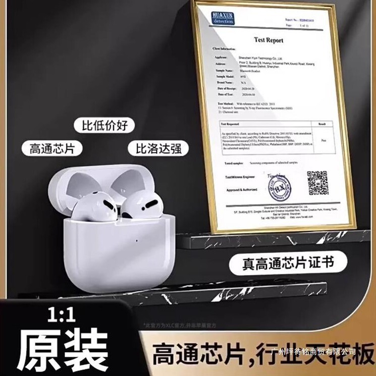 华强北五代蓝牙耳机无线适用iphone14pro苹果13原装正品5代12透气|undefined