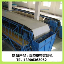 带式真空过滤机 橡胶皮带脱水机 磷酸淀粉石灰氯化铝石膏处理设备