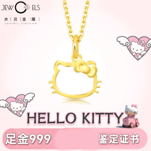 Shuibei Gold Pure Gold 999 Pendant Hello Kitty Necklace for Valentine's Day Birthday Gift for Girlfriend