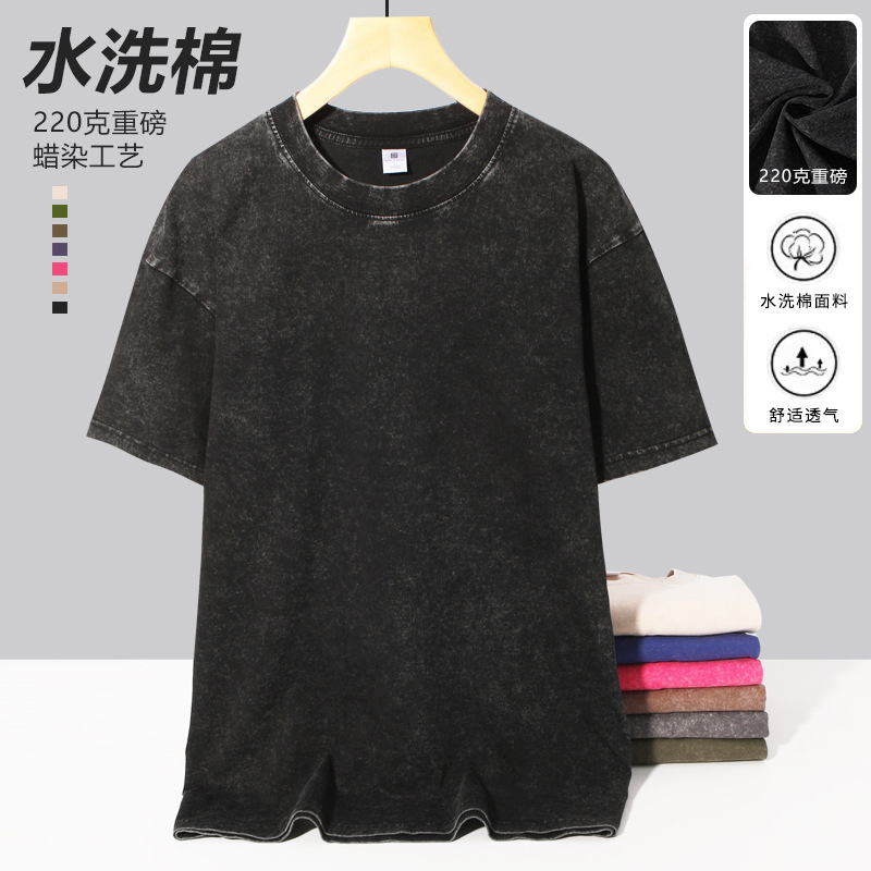 Camiseta de algodón lavada y desgastada Camiseta retro lavada de arena grande de la marca de moda de manga corta de los hombres pesados 220g con hombros sueltos