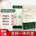 颜佳宜 Gel mask, collagen, moisturizing night face mask, easy application