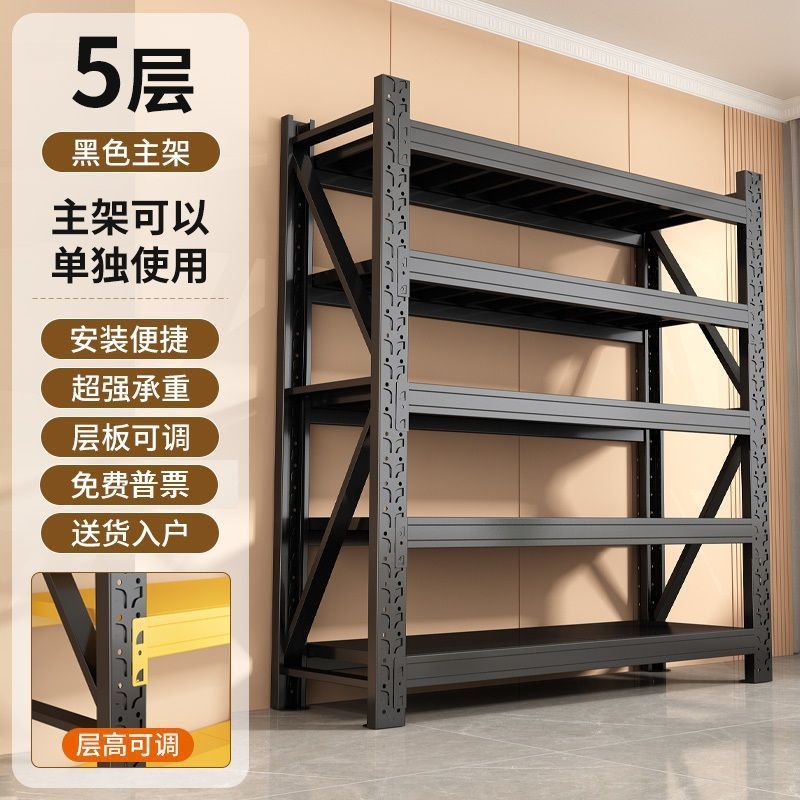 倉庫棚多層重型特厚物棚床置き倉庫収納棚家庭用商用金属収納棚|undefined