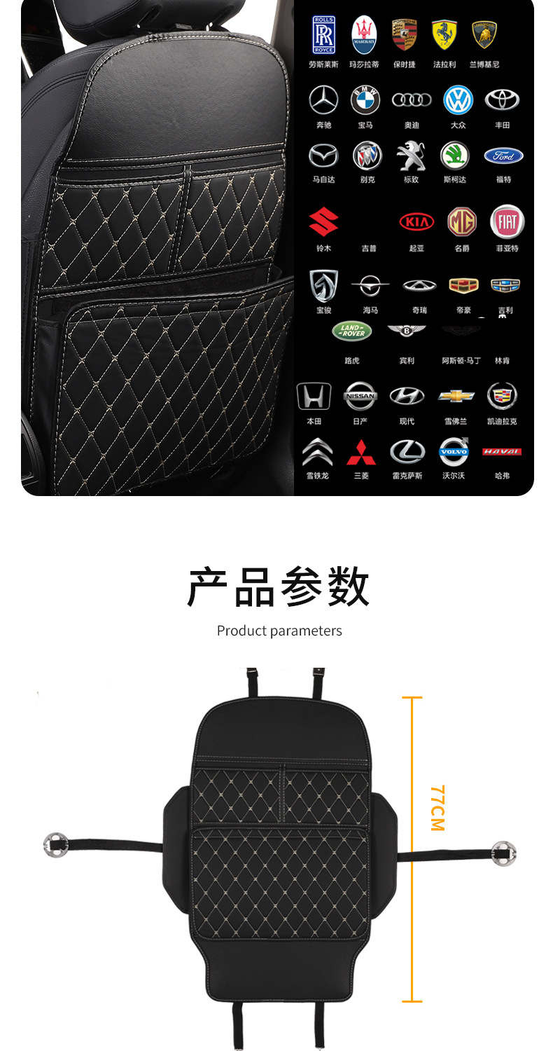 Car Anti-Kick Pad, Seat Back Protection Pad, Backrest Protective Pad, Children's Rear Seat Car Anti-Wear and Anti-Dirt Pad