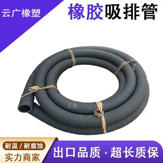 大口径抽砂管钢丝吸引橡胶管矿用瓦斯抽放管耐压吸排水管可定制